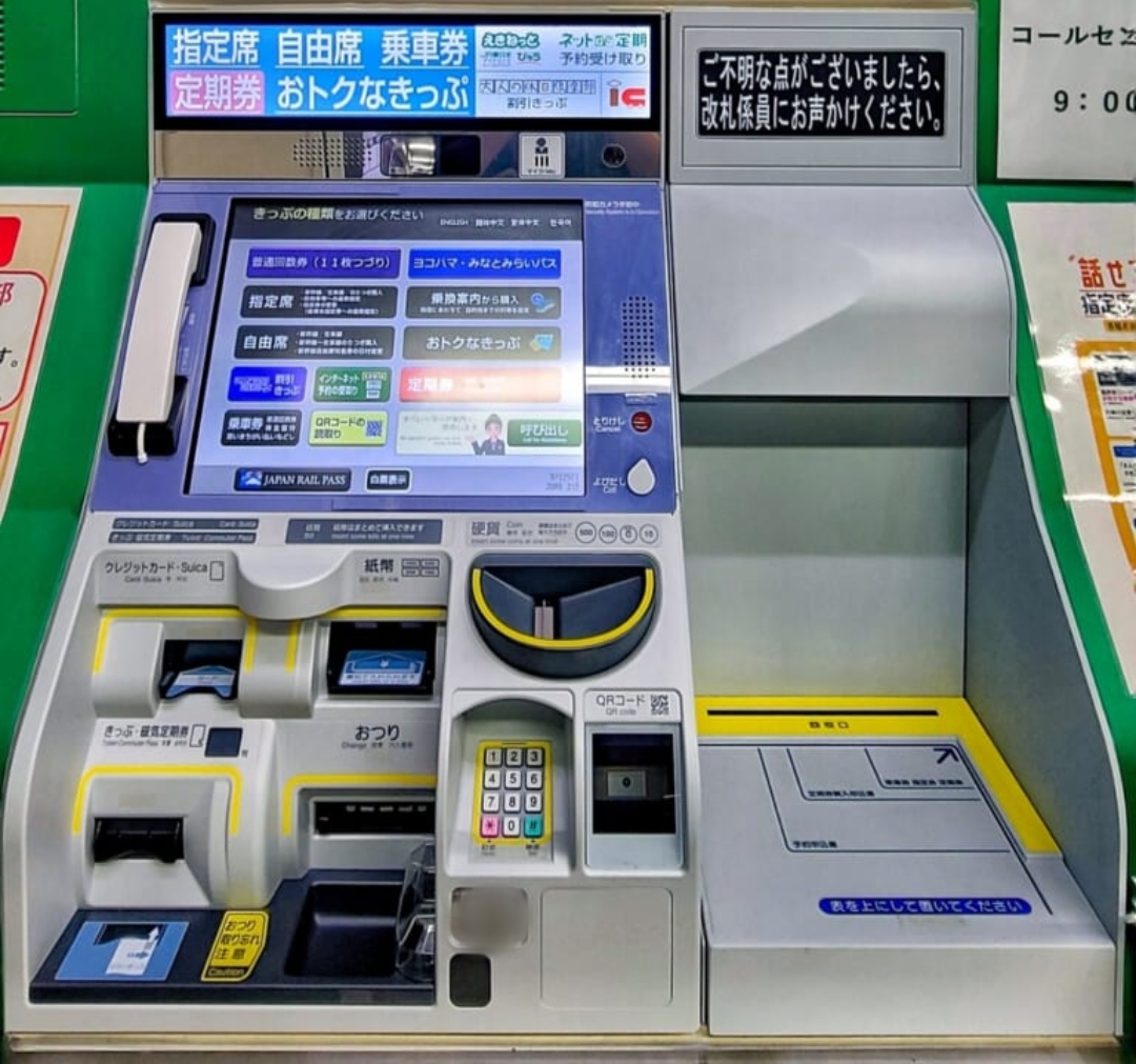 話せる指定席券売機を筆談で使ってみた話 Kumoyuni45 話せる指定席券売機を筆談で使ってみた話 Kumoyuni45
