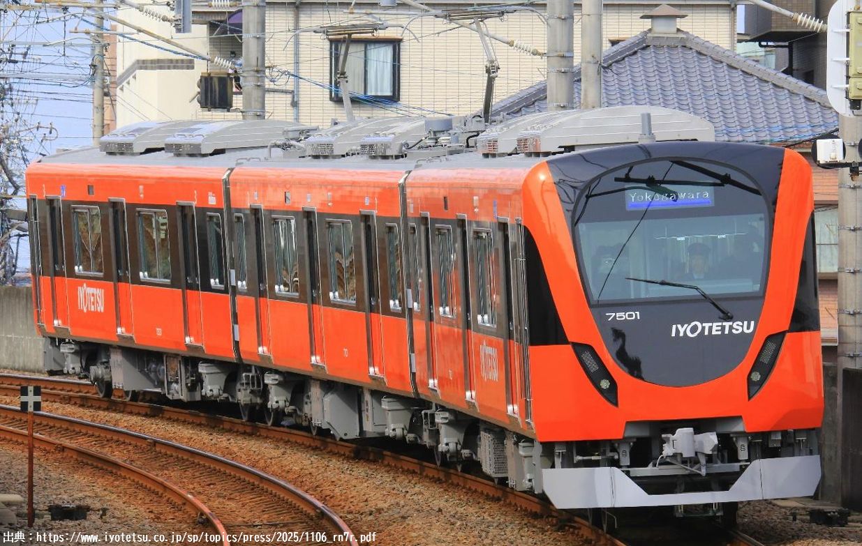 伊予鉄道7000系の画像